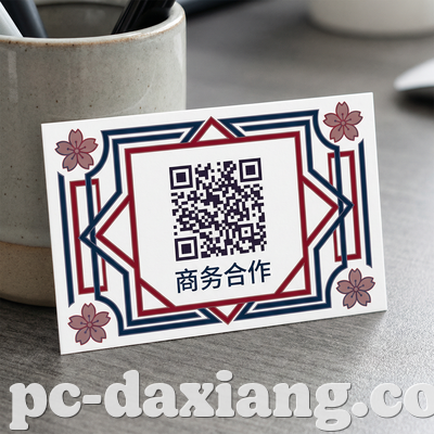 大象视频商务合作
