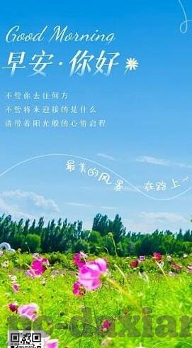 糖心app ios版本-探索糖心App，iOS版本下的独特魅力与用户体验