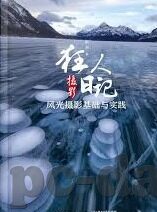 糖心vlog官网入口下载-解锁精彩，揭秘糖心Vlog官网入口的魅力之旅