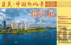 糖心vlog小桃在线观看-探秘互联网生活，糖心Vlog—小桃的精彩日常